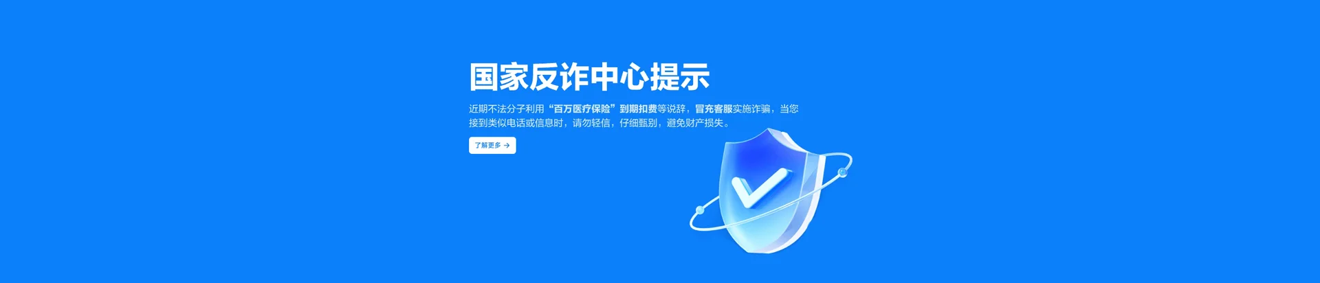 柯桥区移动宽带