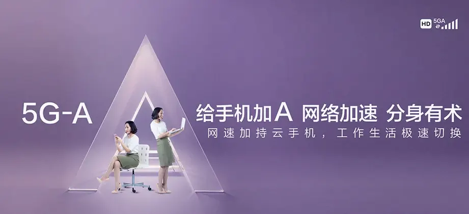 柯桥区柯桥华锦云湖湾 移动宽带