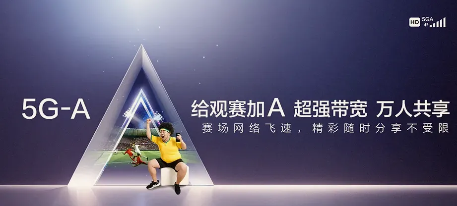 柯桥区柯桥钱门江南府 移动宽带
