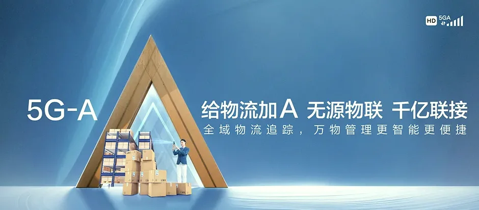 柯桥区柯桥区安昌街道 移动宽带